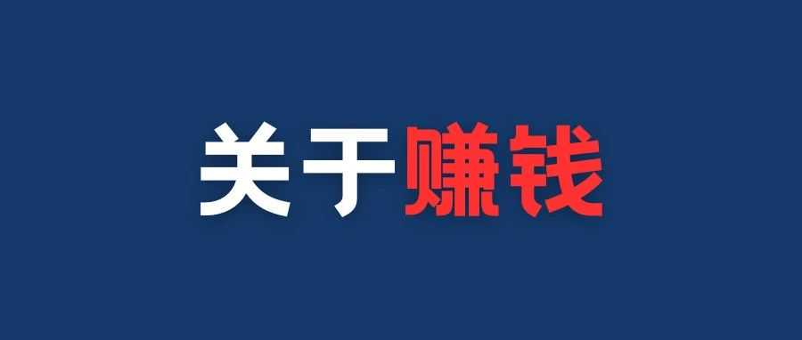 ⭐一手包售后
陌陌直登号
怎么买才不会异地登录保护